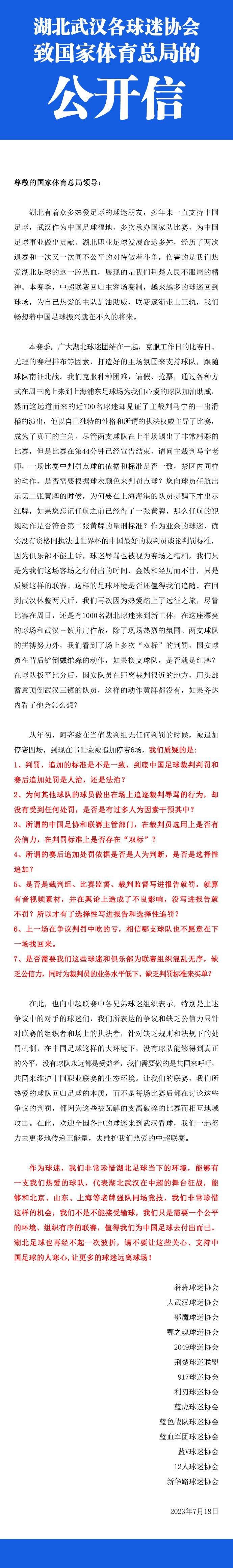 胡金秋没有随队飞往新疆明天大概率缺阵明晚19:35，广厦客场挑战新疆。